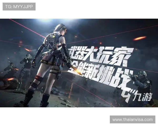 九游会官网登录入口最新版本，提供稳定流畅的游戏体验保障