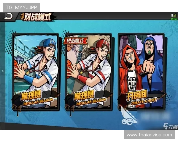 九游入口链接安全可靠，确保玩家游戏体验不受影响的官方入口地址大全