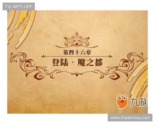 九游官网电脑版下载完整流程,帮助新手玩家轻松掌握游戏下载与安装技巧