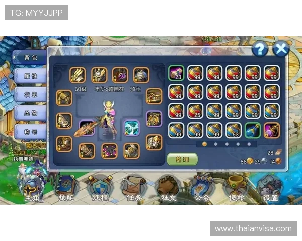 九游汇游戏官方网站安全保障措施，保障玩家个人信息与游戏数据安全