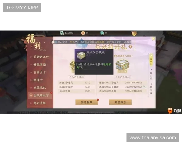 九游游戏社区最新活动资讯全面解析助你轻松掌握游戏动态与福利