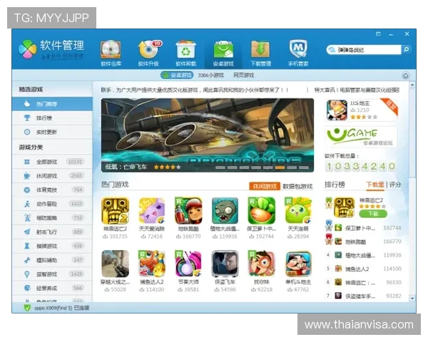 九游神途官方网站最新版本上线,全面优化游戏体验与玩法介绍 九游神途官方网站最新版本上线,全面优化游戏体验与玩法介绍