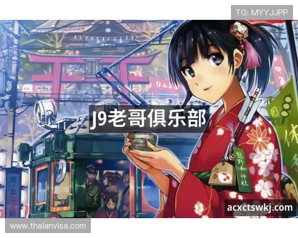 九游老哥俱乐部网址官方最新更新版本全面解析与使用指南