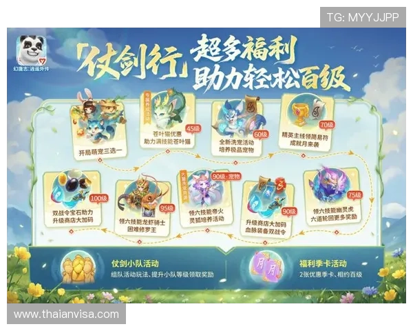 2024年9游真人视讯最新优惠活动，丰富奖励助你轻松赢取更多福利