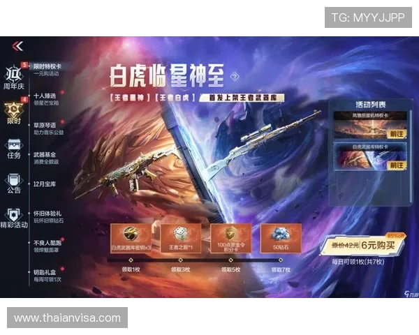 J9九游安卓版最新活动福利汇总，丰富奖励助你快速提升游戏等级