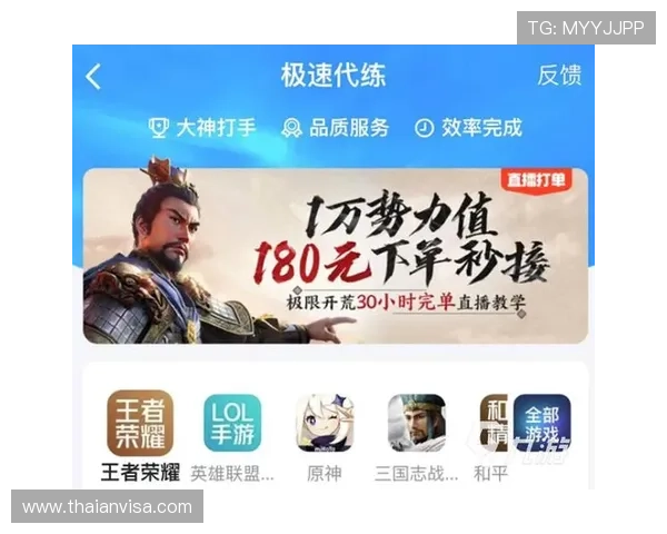 九游体育网站app用户评价与反馈，了解真实使用感受提升使用体验