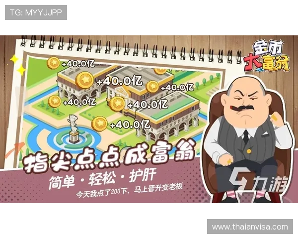 九游娱乐网页版赔率高，提升您的游戏体验和获胜几率的实用指南