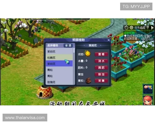 九游梦幻西游官网活动预告，丰富节日和限时活动助你赢取丰厚奖励
