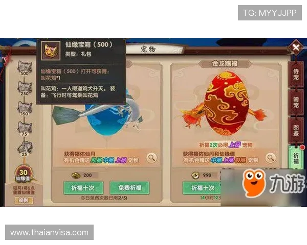 九游游戏论坛官网常见问题解答与客服支持服务,为玩家解决各种游戏相关疑难杂症 九游游戏论坛官网常见问题解答与客服支持服务,为玩家解决各种游戏相关疑难杂症
