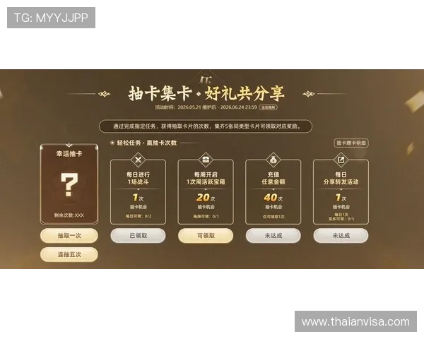 九游会国际官网入口最新优惠活动与福利礼包领取攻略助你享受更多游戏乐趣