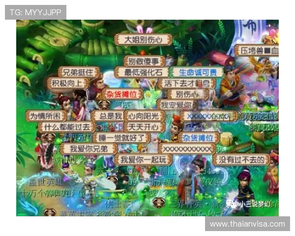 九游会老哥必备的交流社区论坛:丰富的游戏攻略资源与热情玩家互动的首选平台 九游会老哥必备的交流社区论坛:丰富的游戏攻略资源与热情玩家互动的首选平台