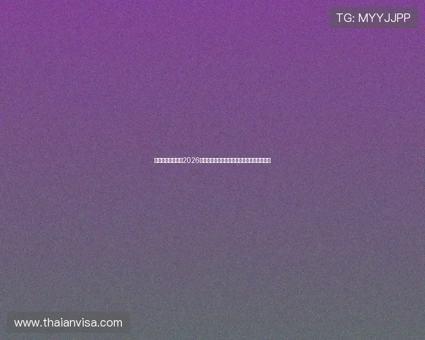 世搏体育首页聚焦2026世界杯热门球队战绩分析与晋级形势全景报道